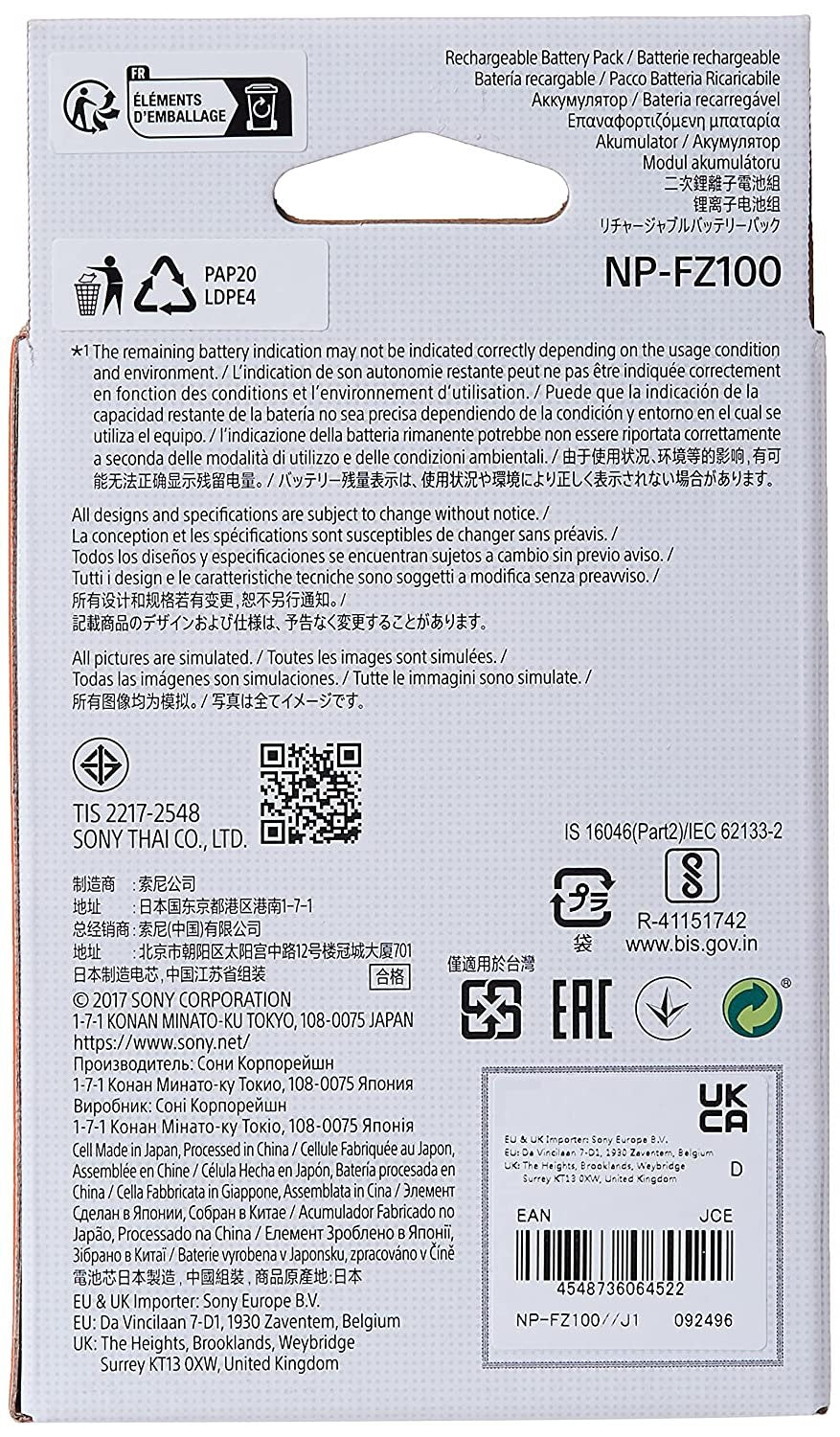 Sony NP-FZ100 Rechargeable Lithium-Ion Battery (2280mAh) - cambuy-lives Sony NP-FZ100 Rechargeable Lithium-Ion Battery (2280mAh) - cambuy-lives